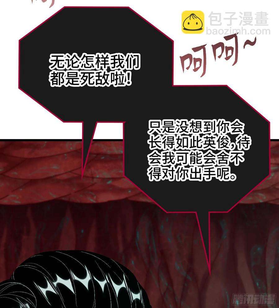 25- 好好吃的样子(1/3)-第27话