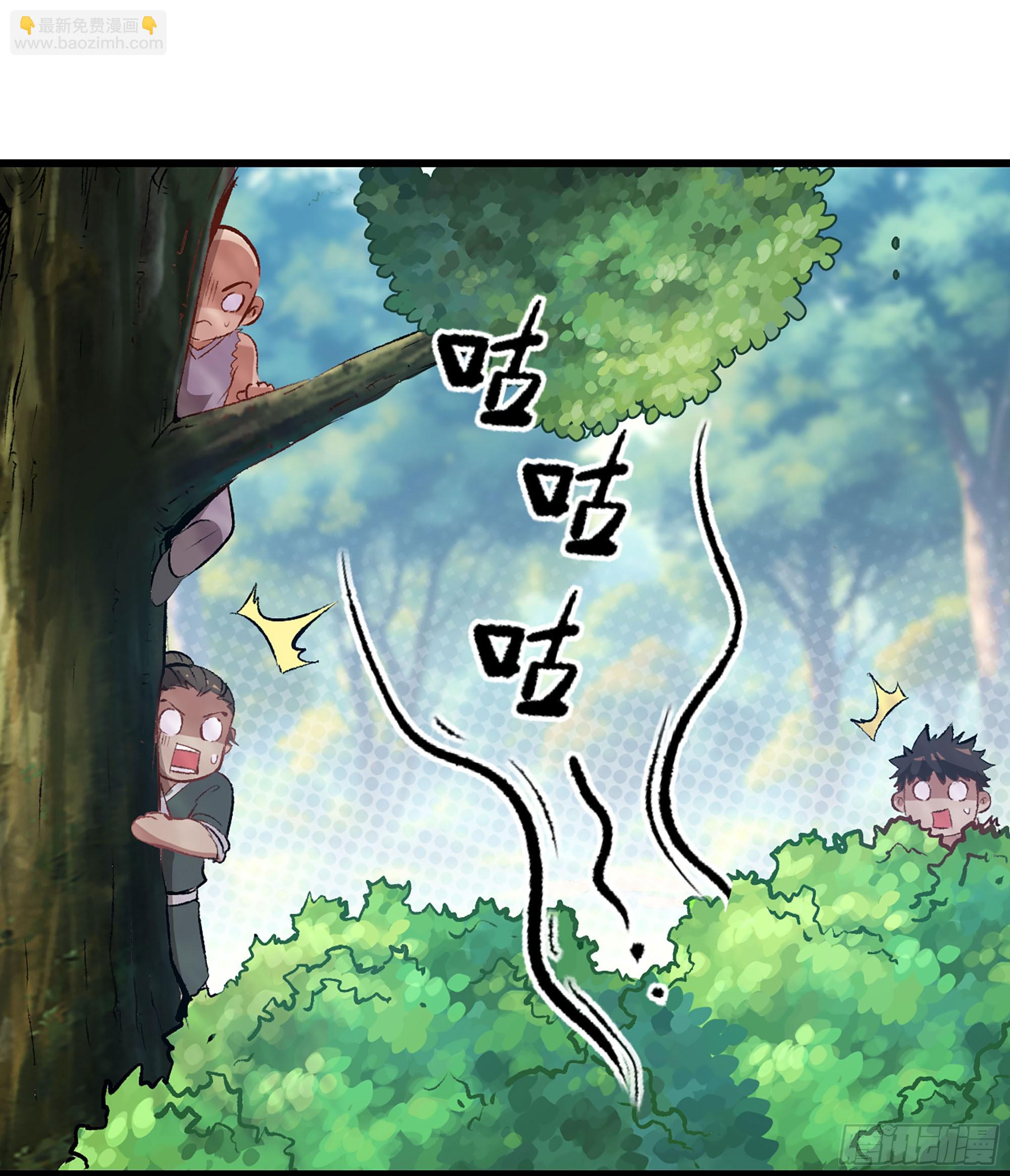 01- 新式劫道(1/4)-第1话