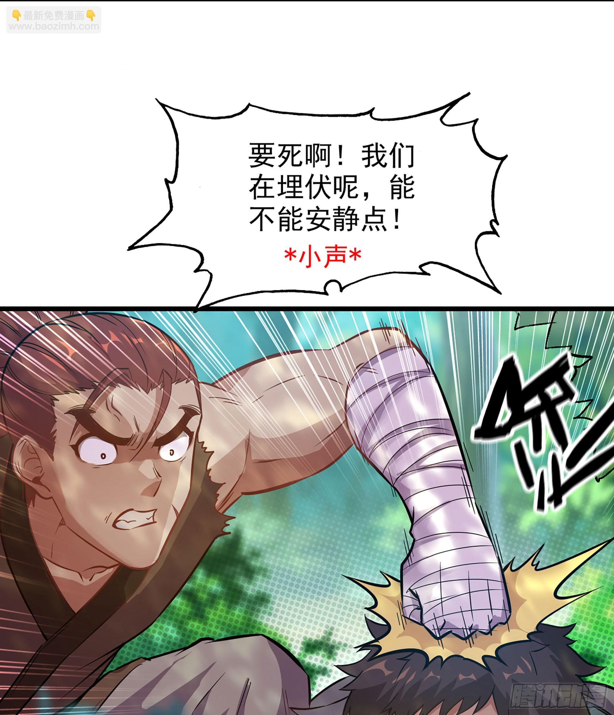 01- 新式劫道(1/4)-第1话