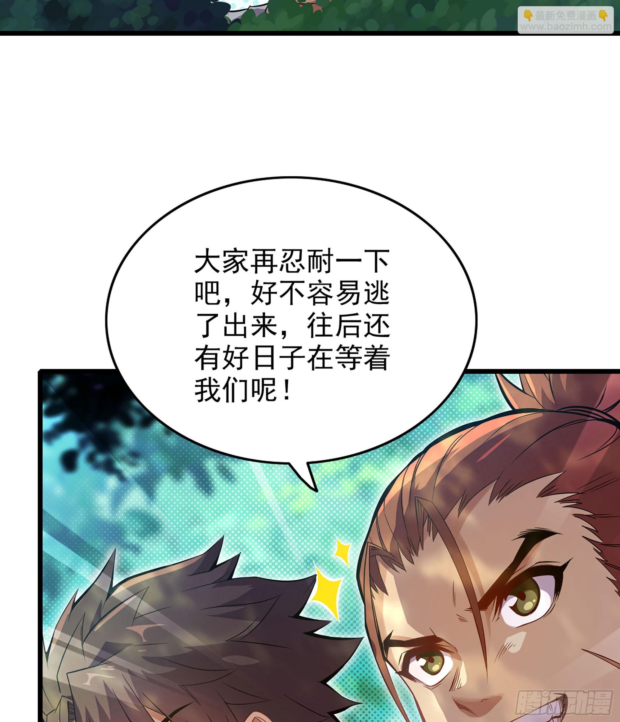 01- 新式劫道(1/4)-第1话