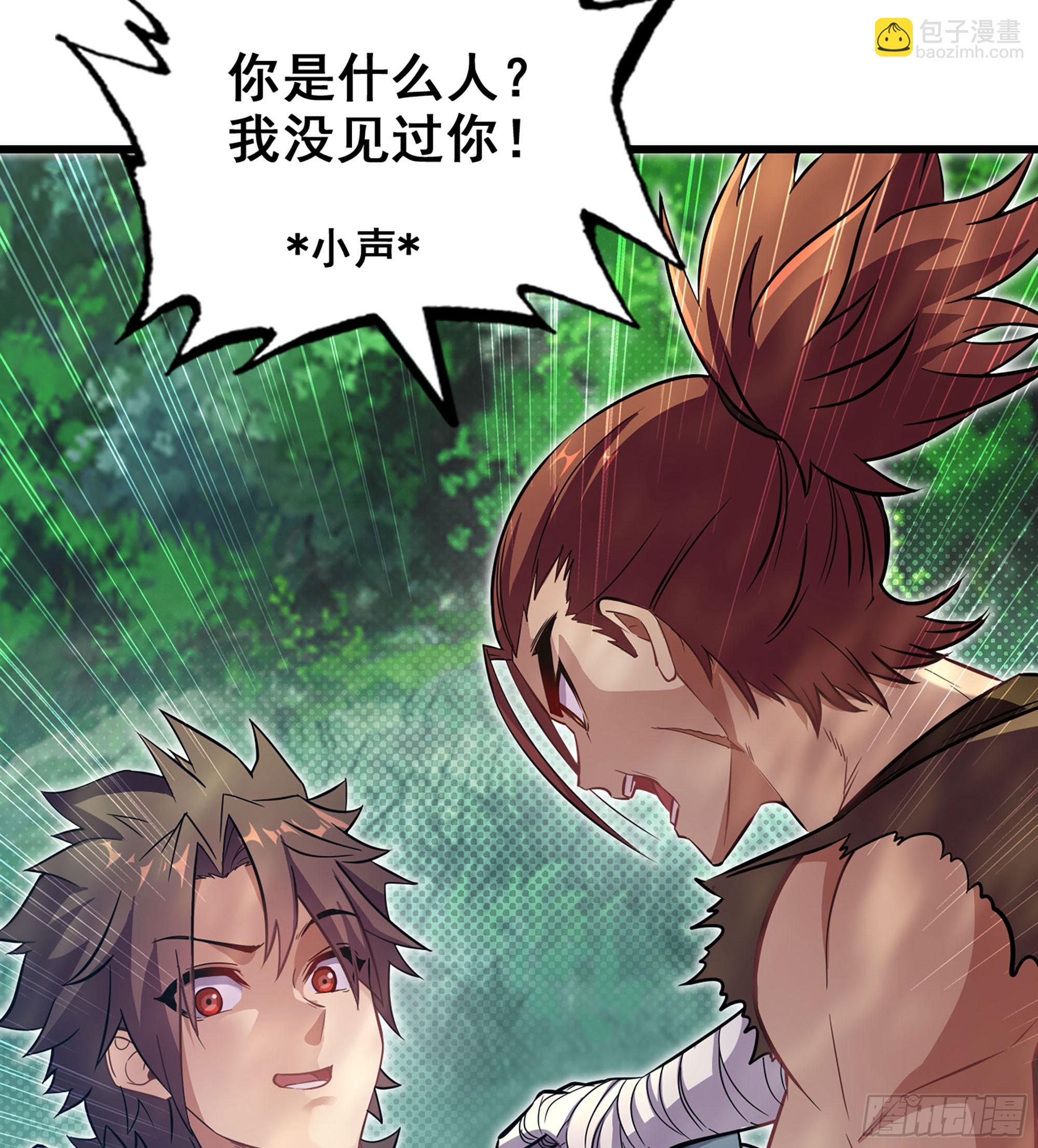 01- 新式劫道(1/4)-第1话