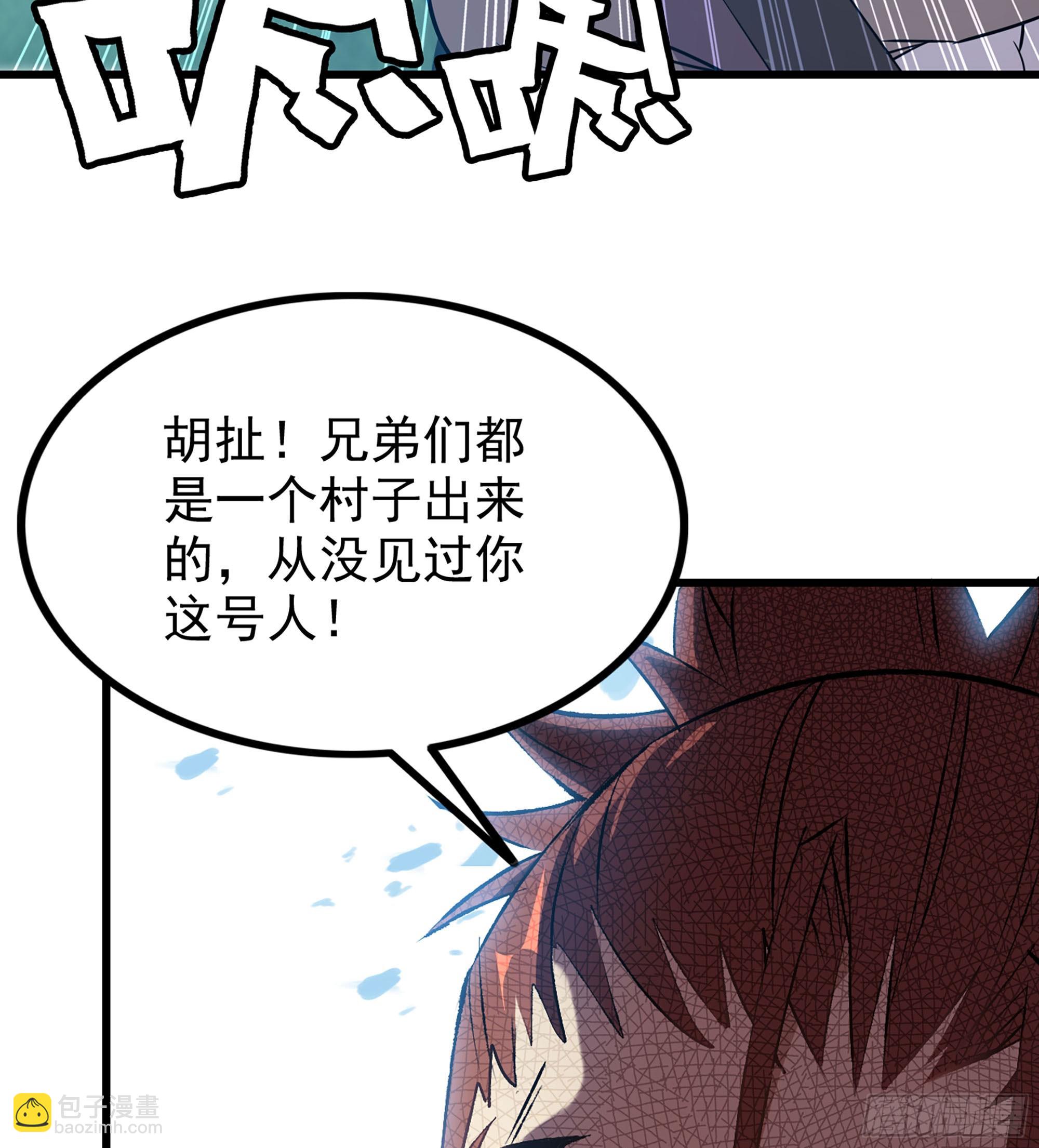 01- 新式劫道(1/4)-第1话