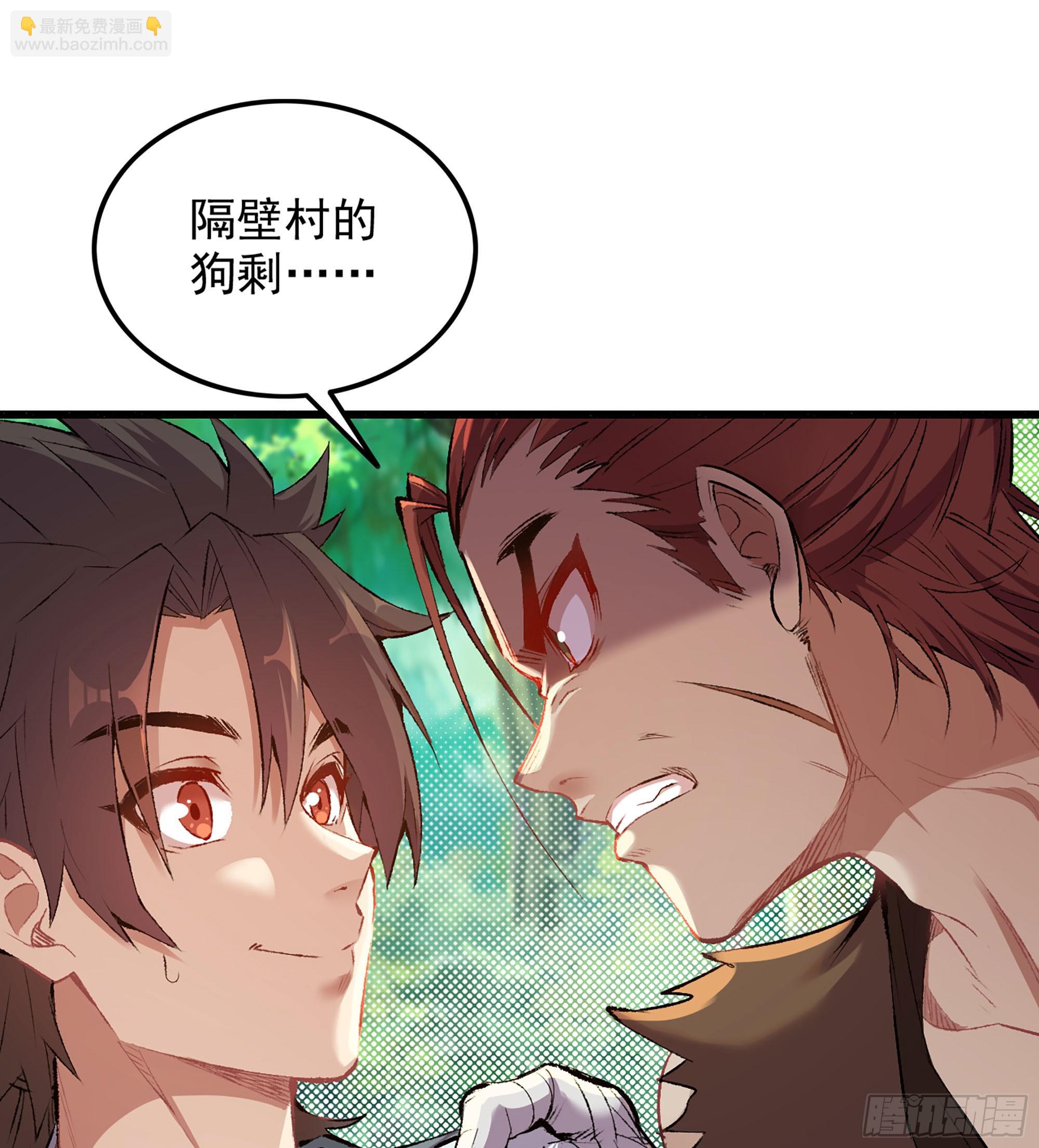 01- 新式劫道(1/4)-第1话