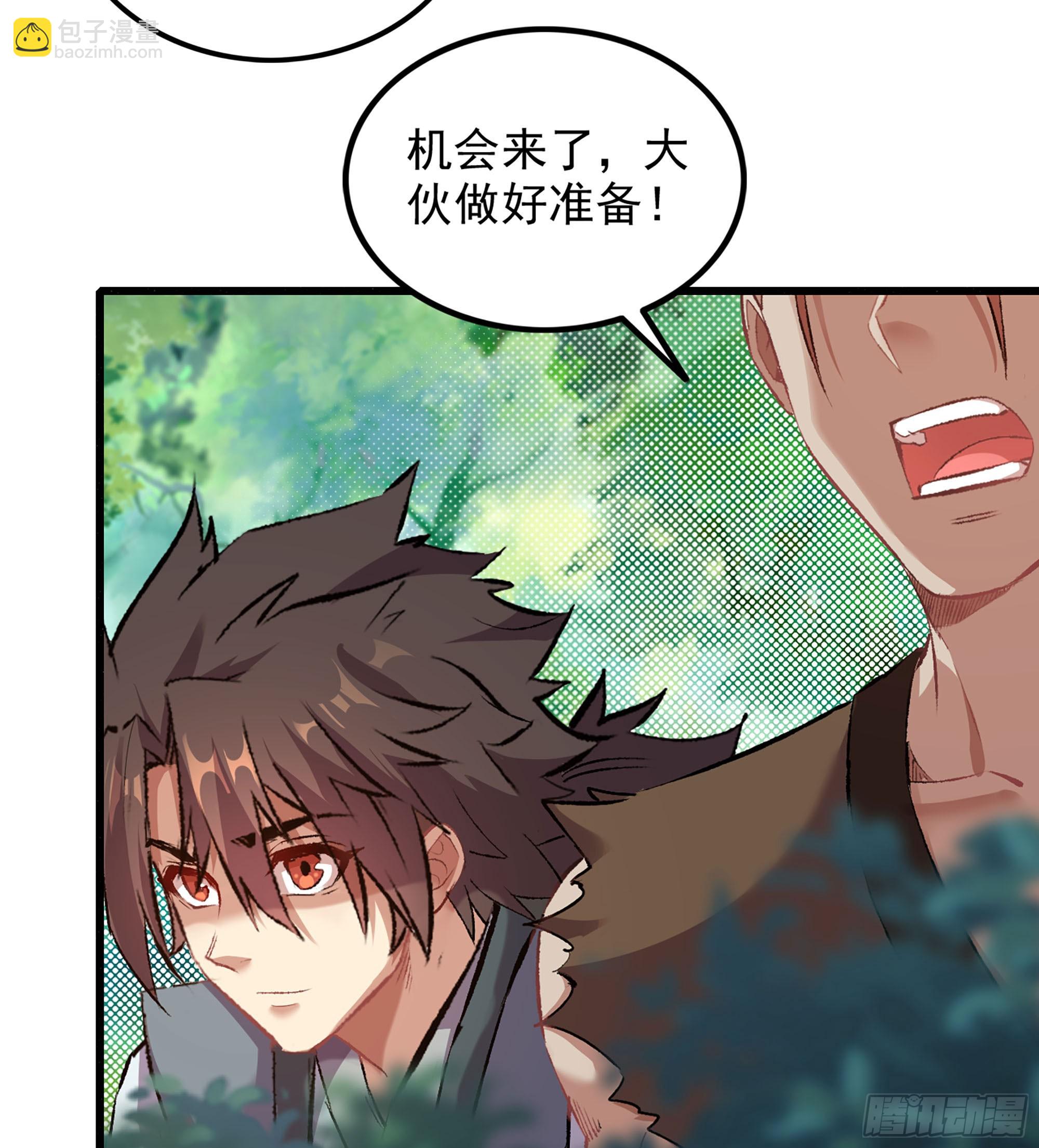 01- 新式劫道(1/4)-第1话