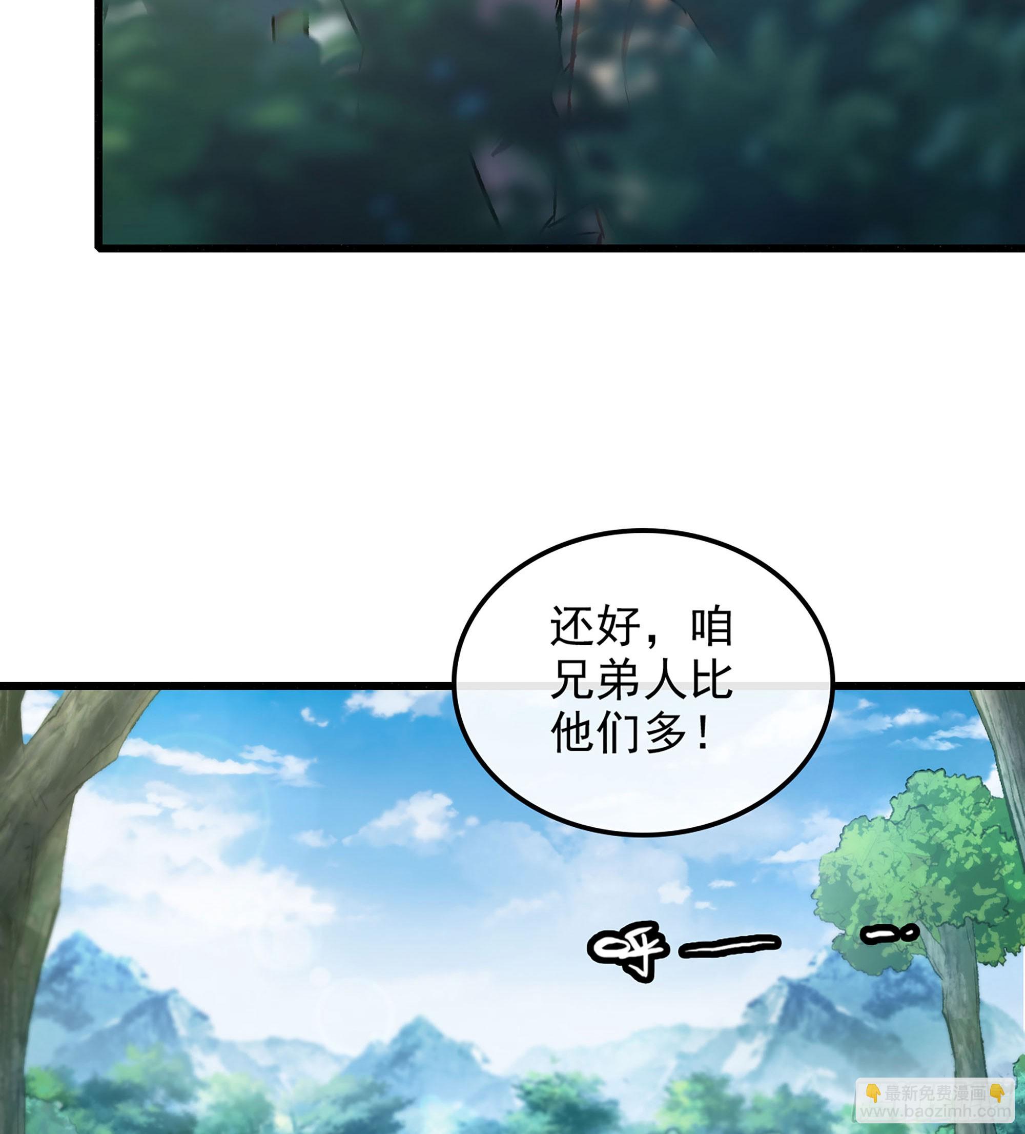 01- 新式劫道(1/4)-第1话