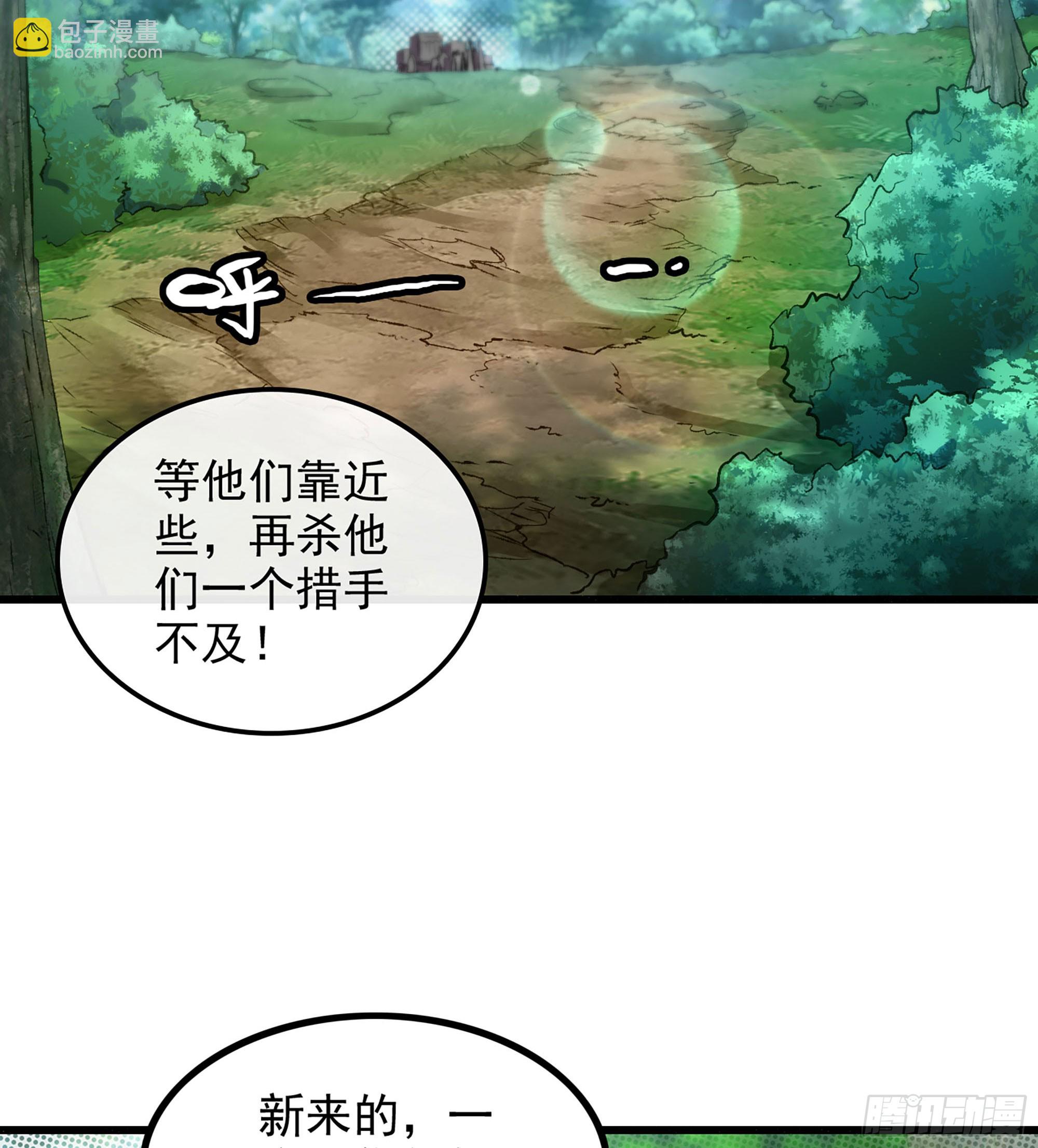 01- 新式劫道(1/4)-第1话