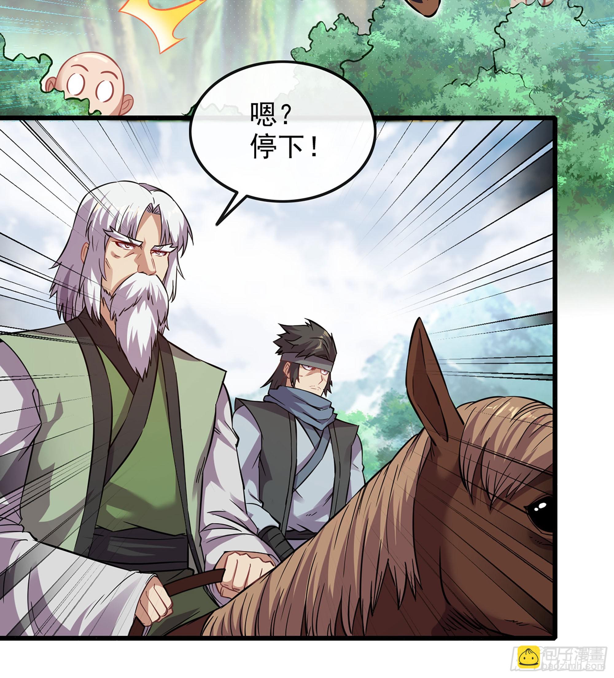 01- 新式劫道(1/4)-第1话