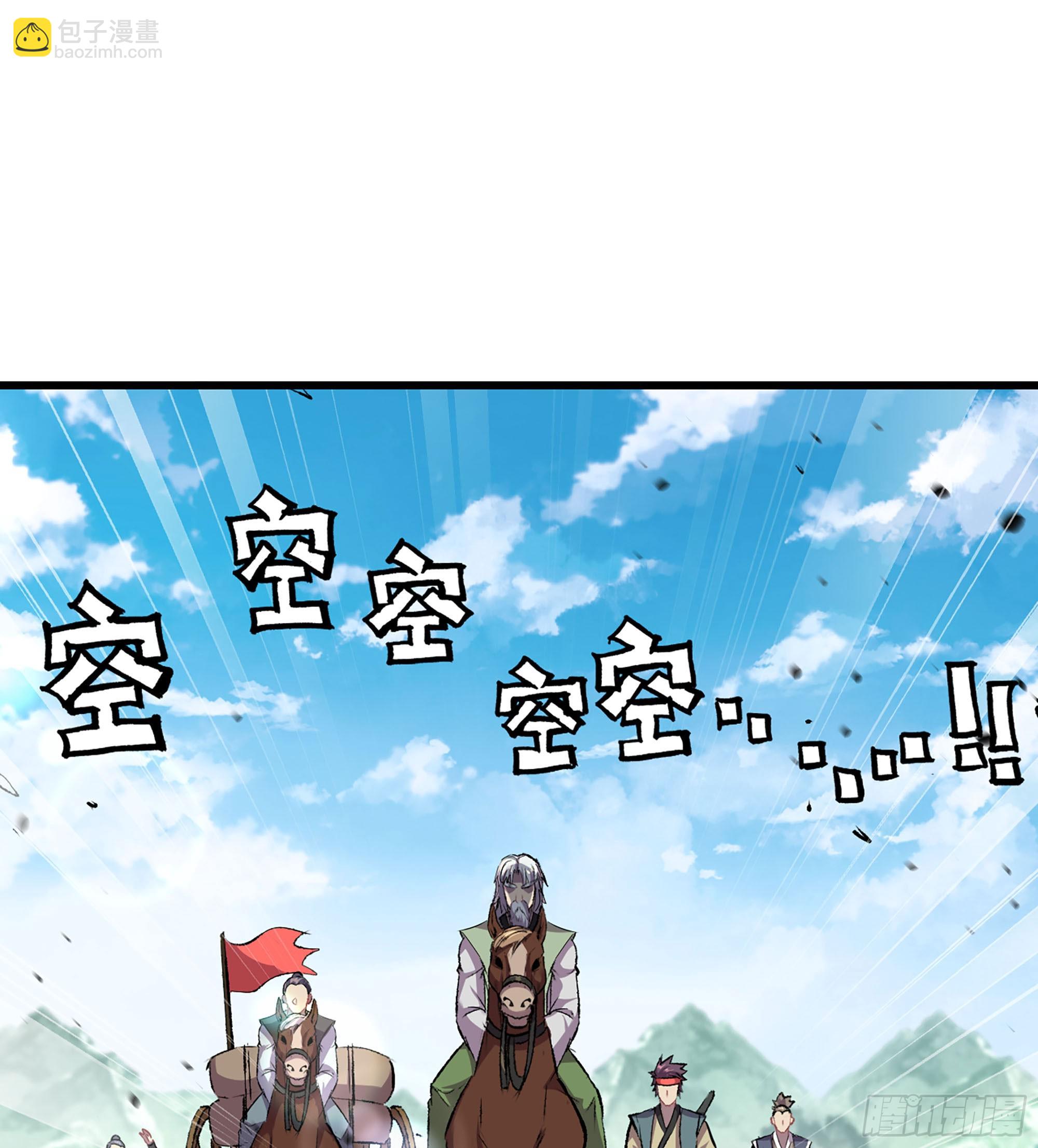 01- 新式劫道(1/4)-第1话