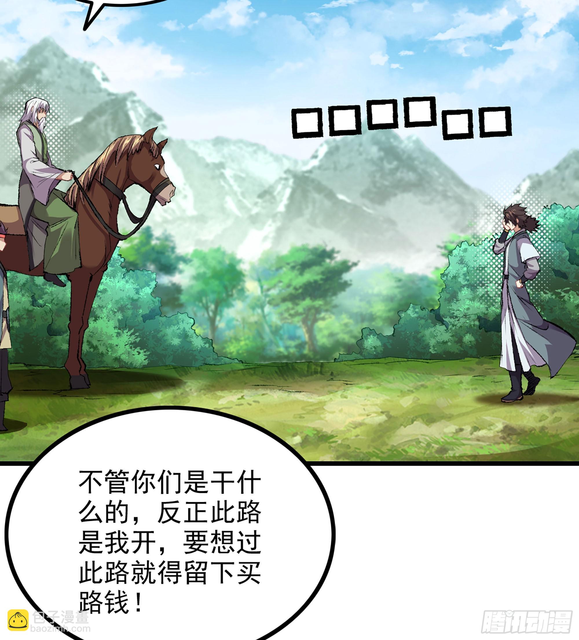 01- 新式劫道(1/4)-第1话