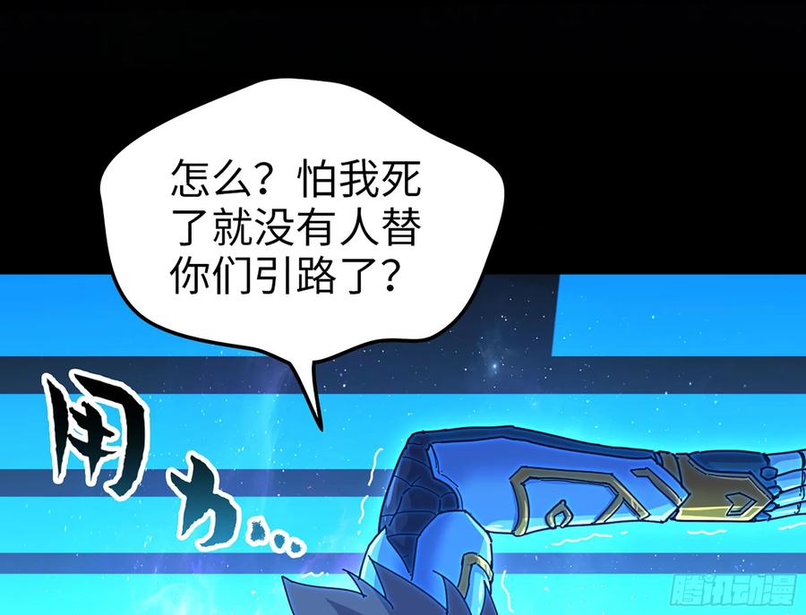 27- 不死尊者(1/3)-第29话