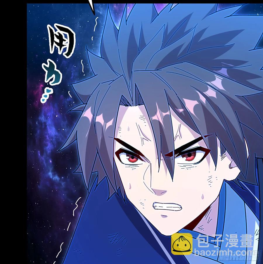 27- 不死尊者(1/3)-第29话