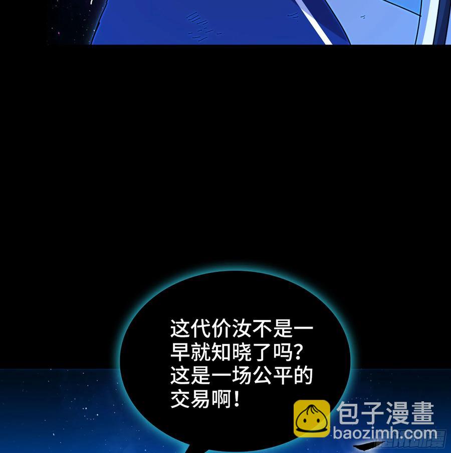 27- 不死尊者(1/3)-第29话