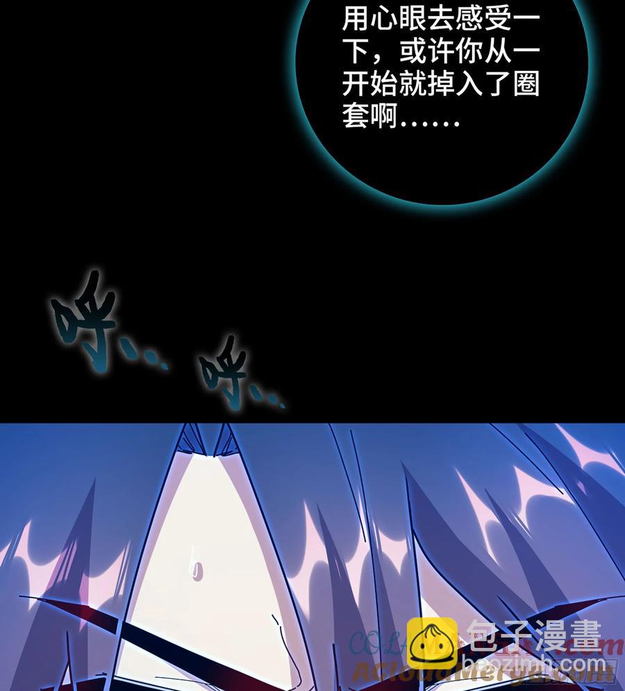 27- 不死尊者(1/3)-第29话