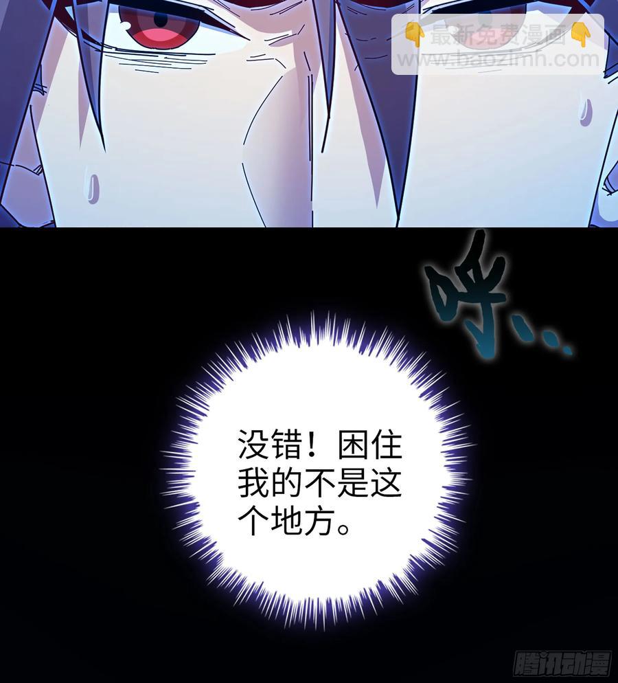 27- 不死尊者(1/3)-第29话