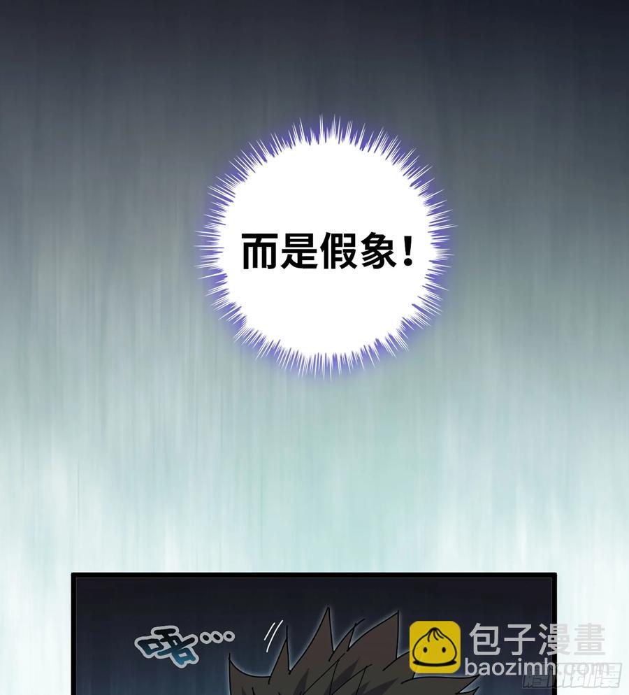 27- 不死尊者(1/3)-第29话