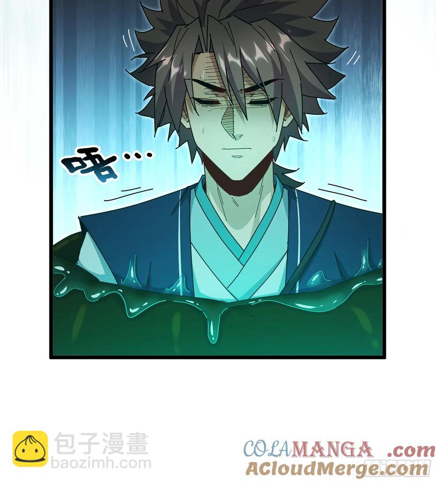 27- 不死尊者(1/3)-第29话