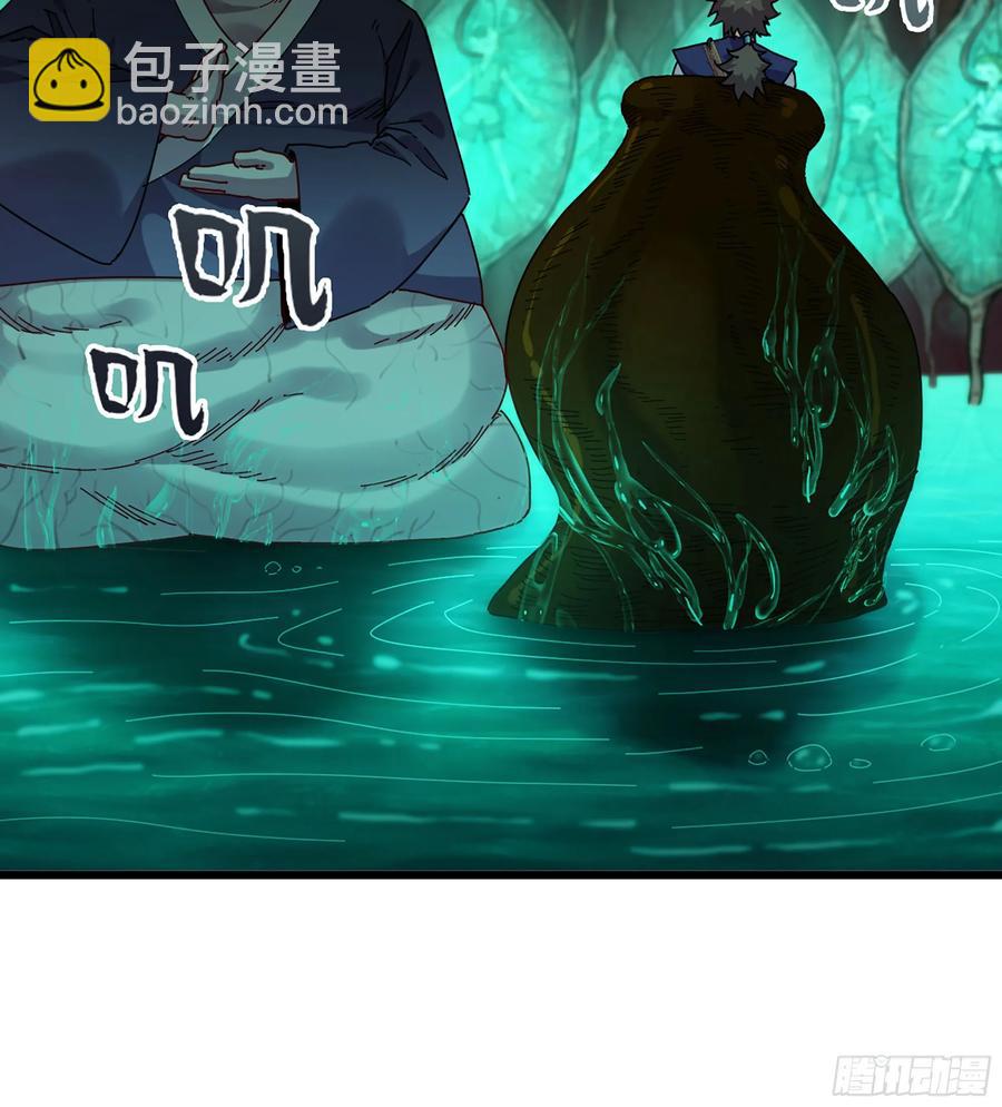 27- 不死尊者(1/3)-第29话