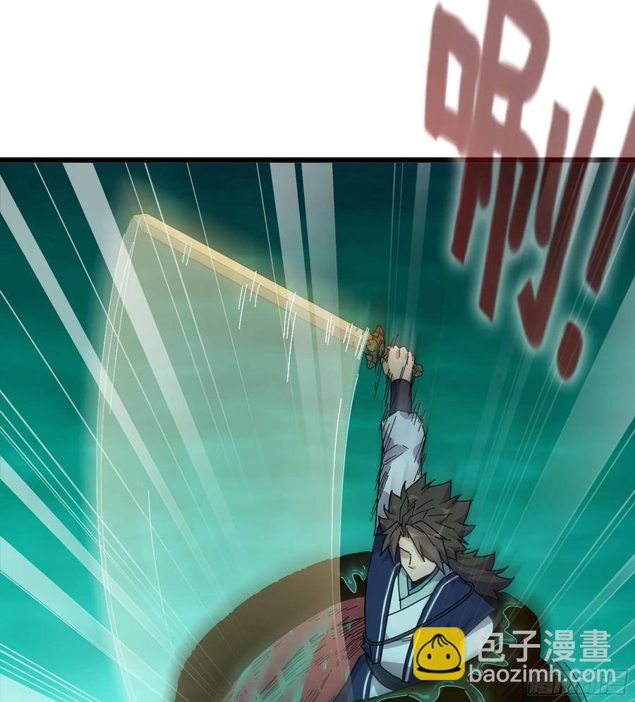 27- 不死尊者(1/3)-第29话