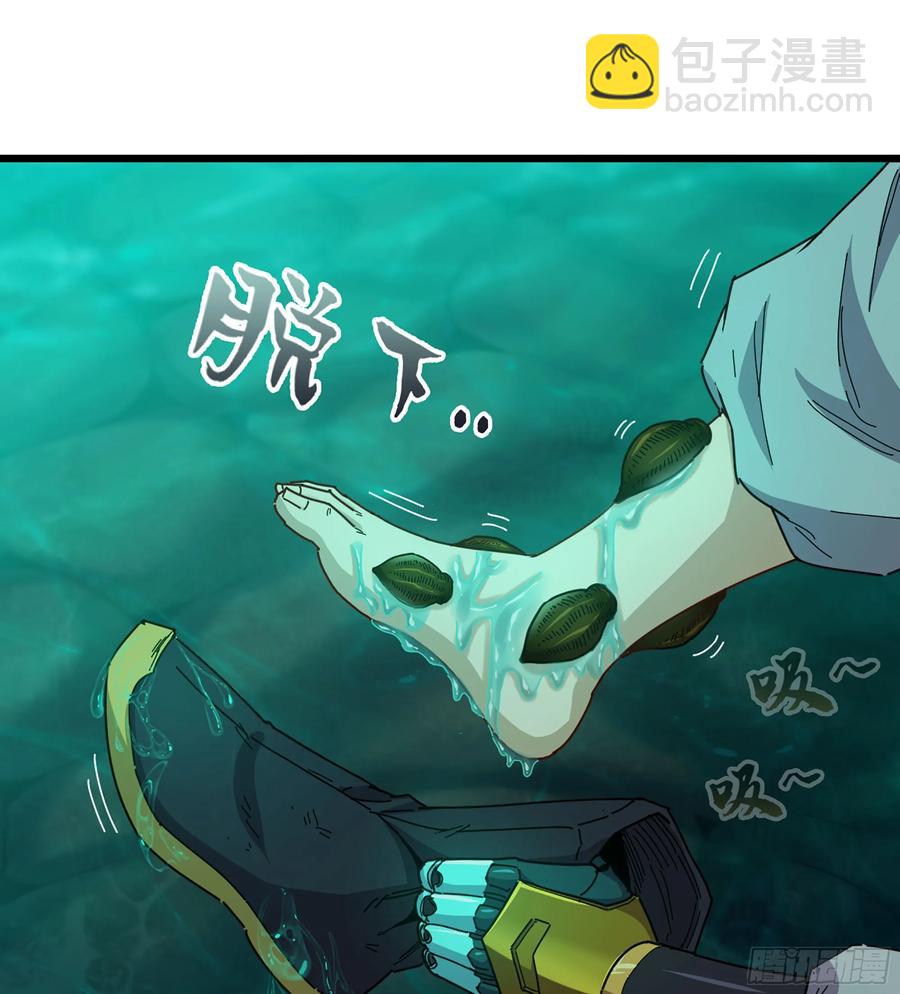 27- 不死尊者(1/3)-第29话