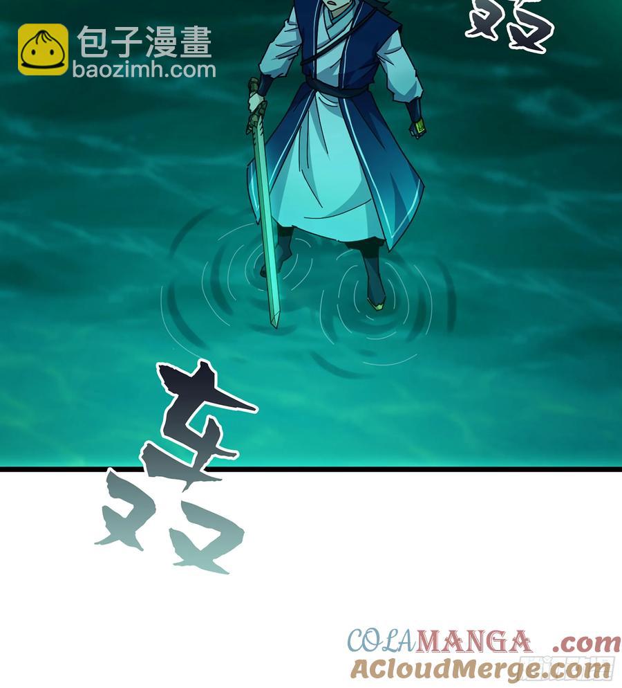 僞仙 - 27- 不死尊者(2/3) - 7