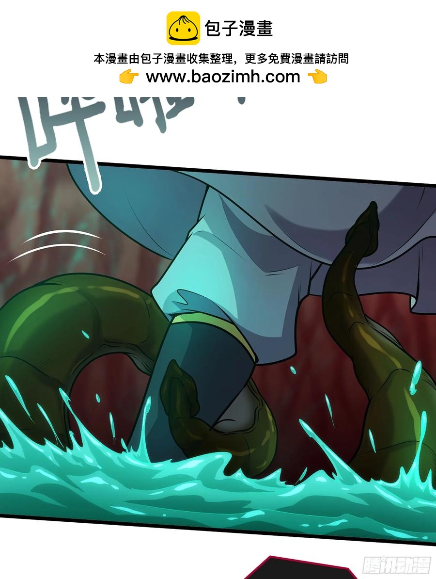 僞仙 - 27- 不死尊者(2/3) - 5