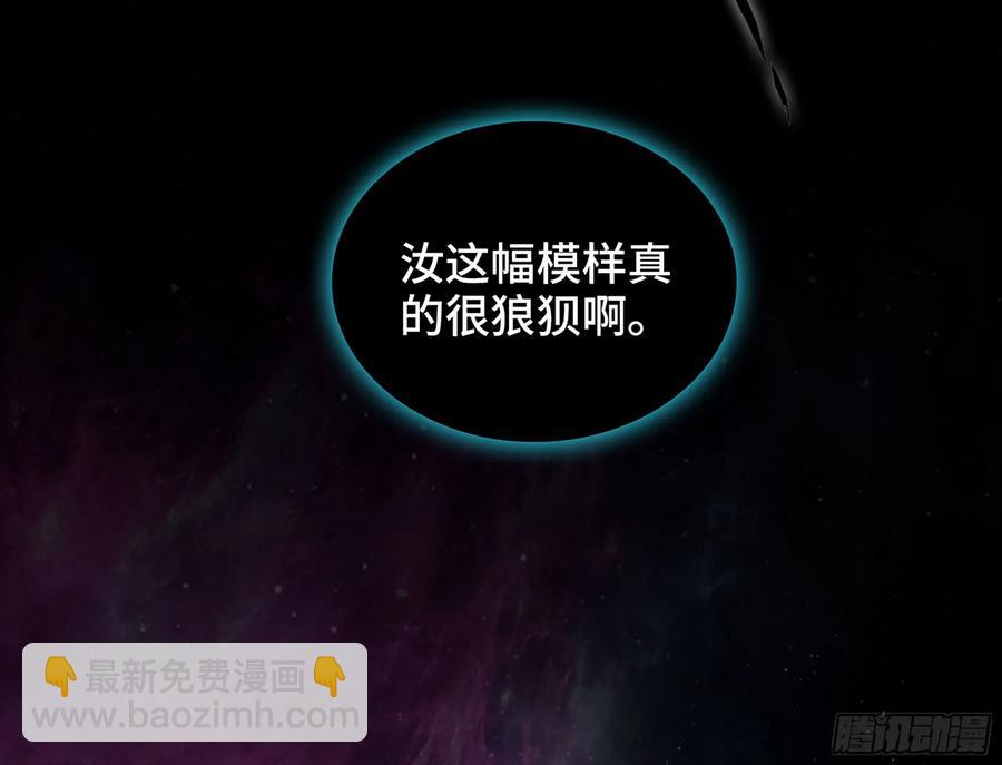 27- 不死尊者(1/3)-第29话