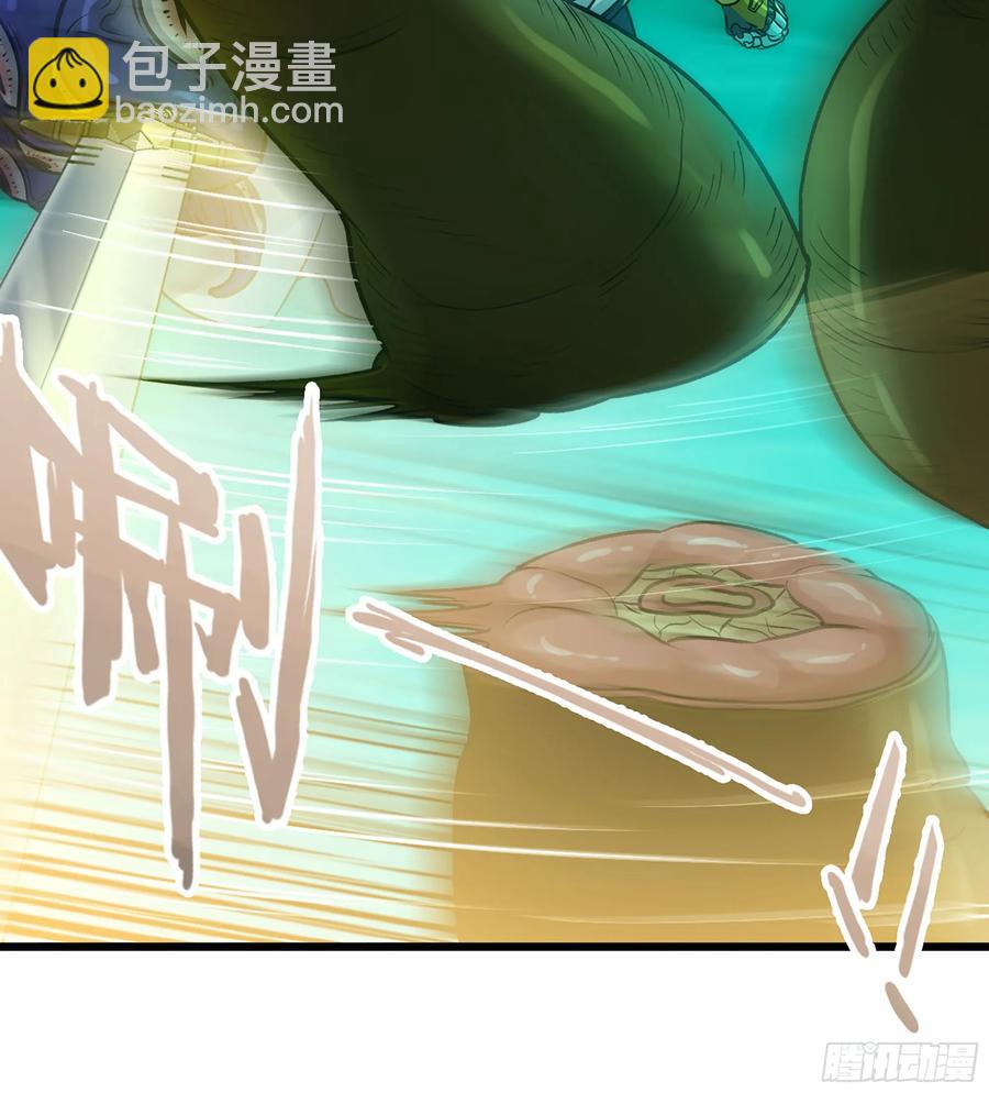 僞仙 - 27- 不死尊者(2/3) - 1