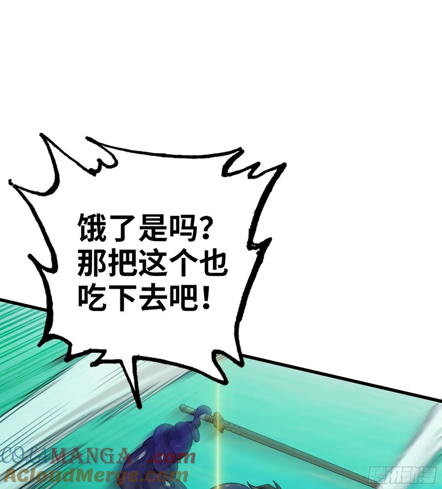 僞仙 - 27- 不死尊者(2/3) - 7