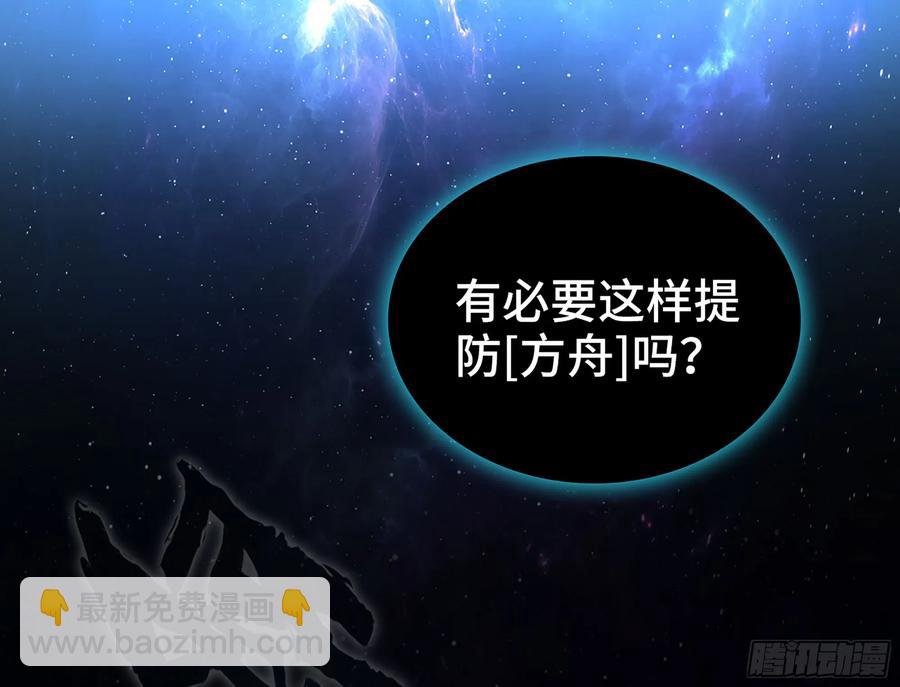 27- 不死尊者(1/3)-第29话