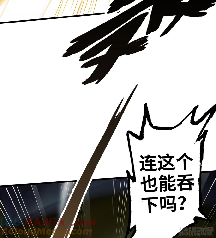 僞仙 - 27- 不死尊者(2/3) - 3