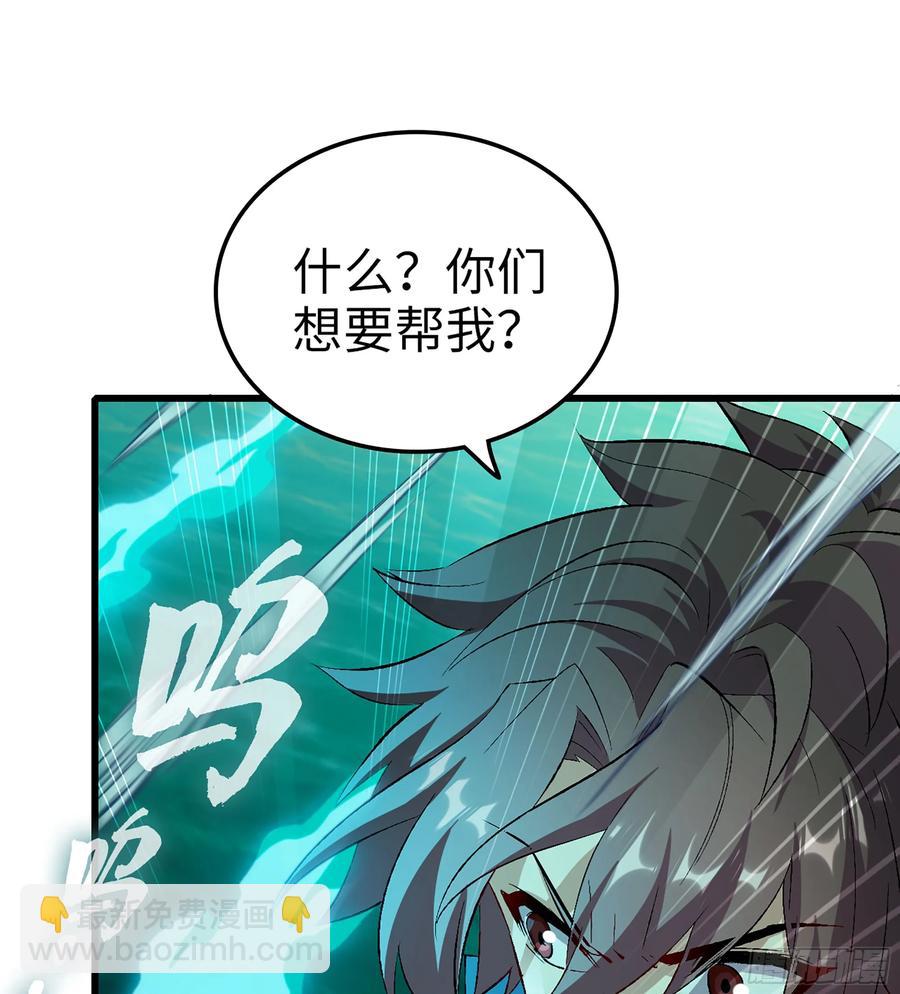 僞仙 - 27- 不死尊者(2/3) - 6