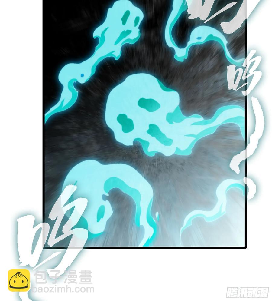 僞仙 - 27- 不死尊者(2/3) - 8