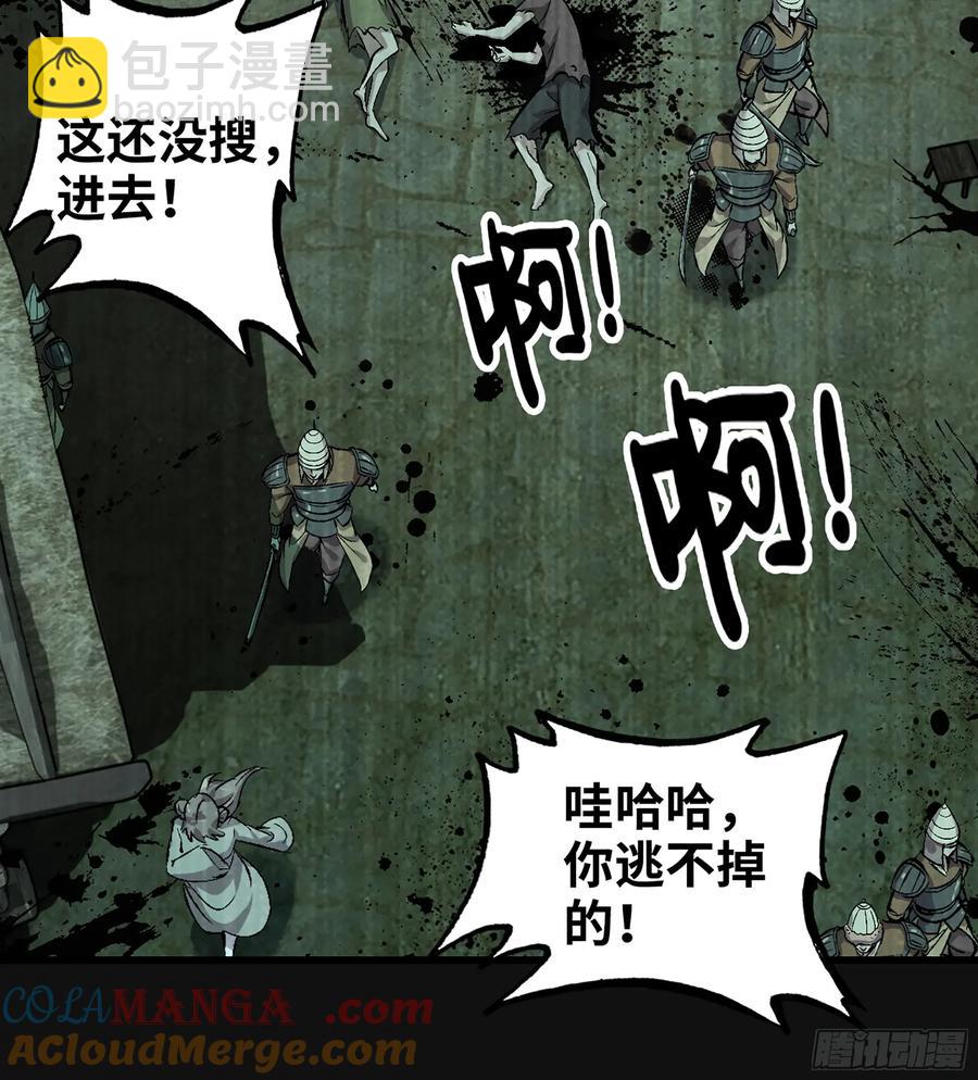 29- 菜人(1/3)-第31话