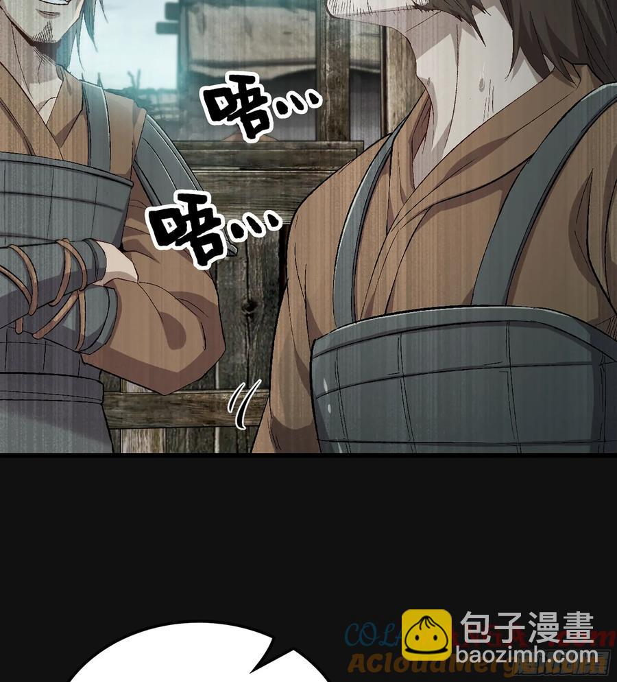 29- 菜人(1/3)-第31话