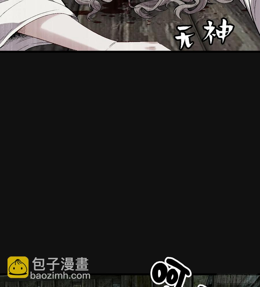 29- 菜人(1/3)-第31话