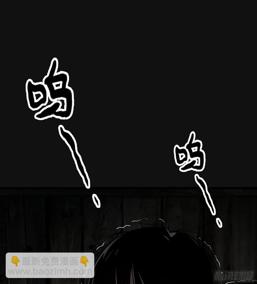 29- 菜人(1/3)-第31话