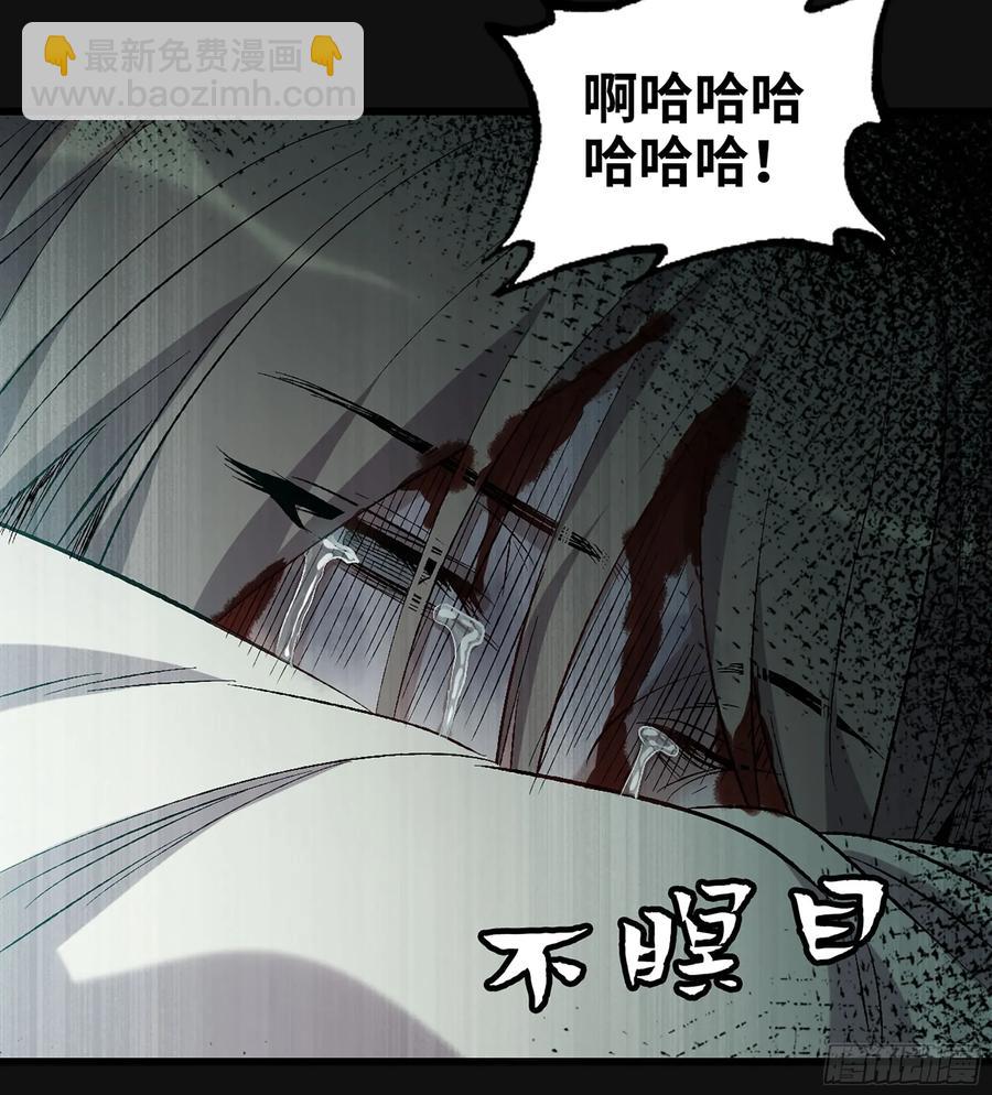 29- 菜人(1/3)-第31话