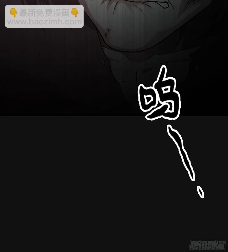 29- 菜人(1/3)-第31话