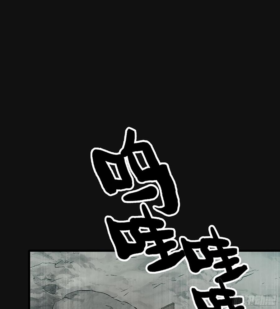 29- 菜人(1/3)-第31话