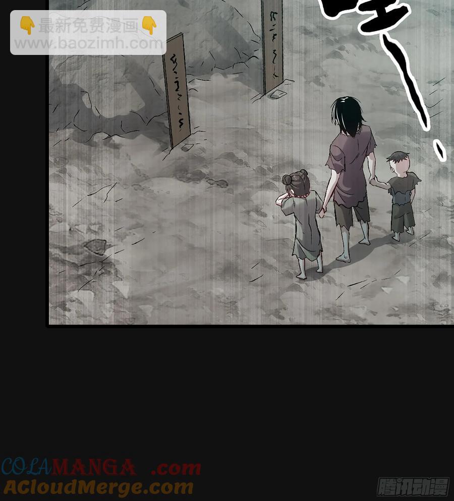 29- 菜人(1/3)-第31话