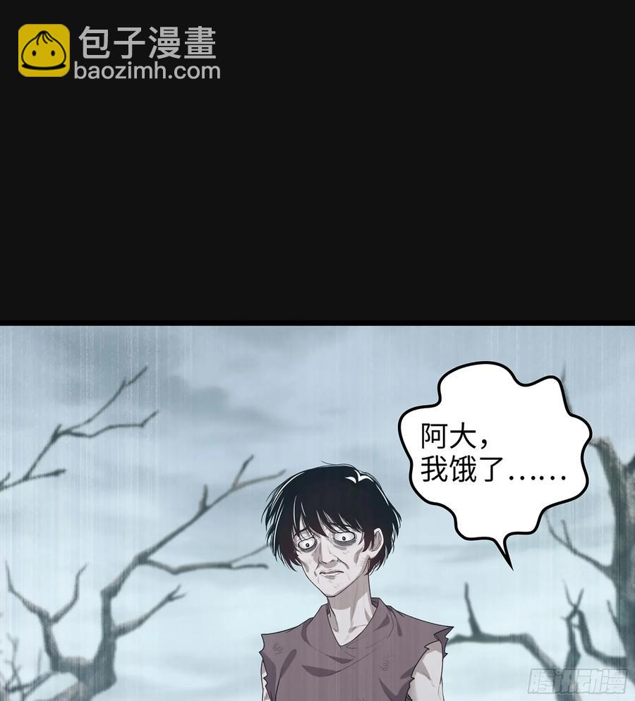 29- 菜人(1/3)-第31话