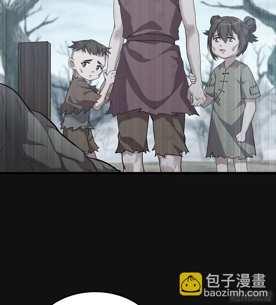 29- 菜人(1/3)-第31话