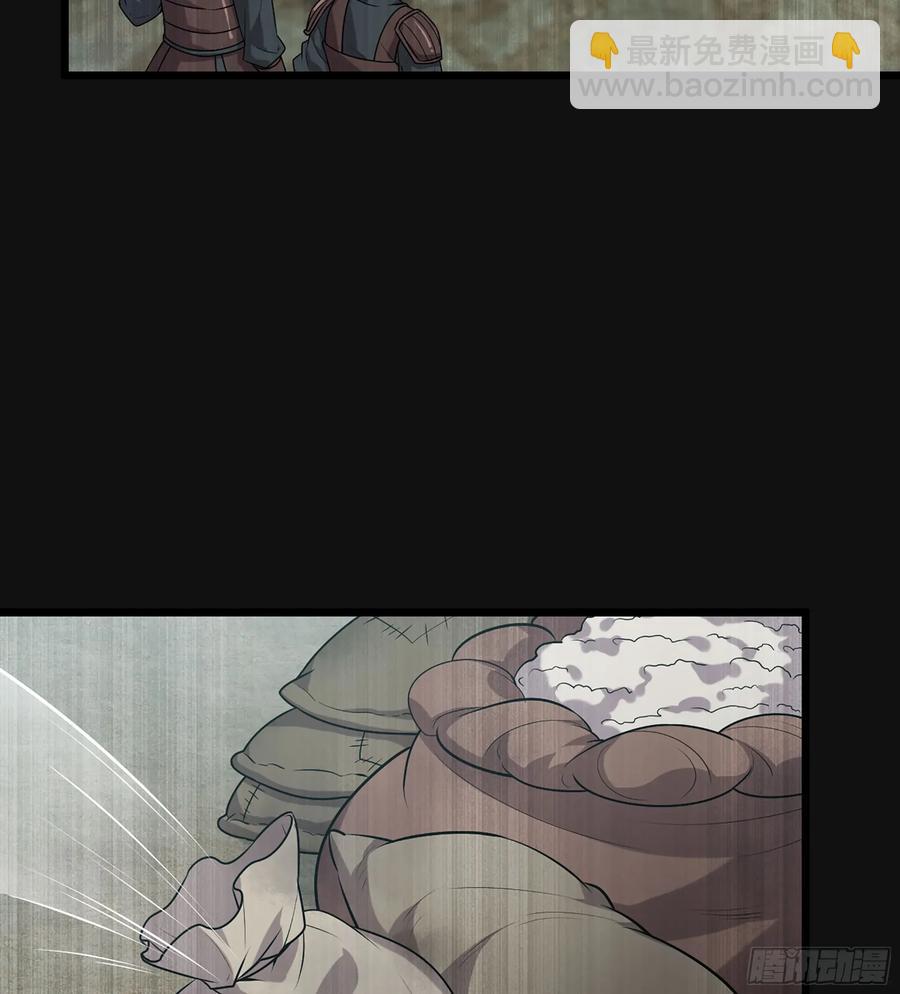 29- 菜人(1/3)-第31话