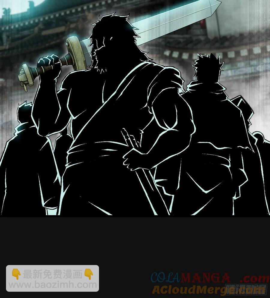 29- 菜人(1/3)-第31话