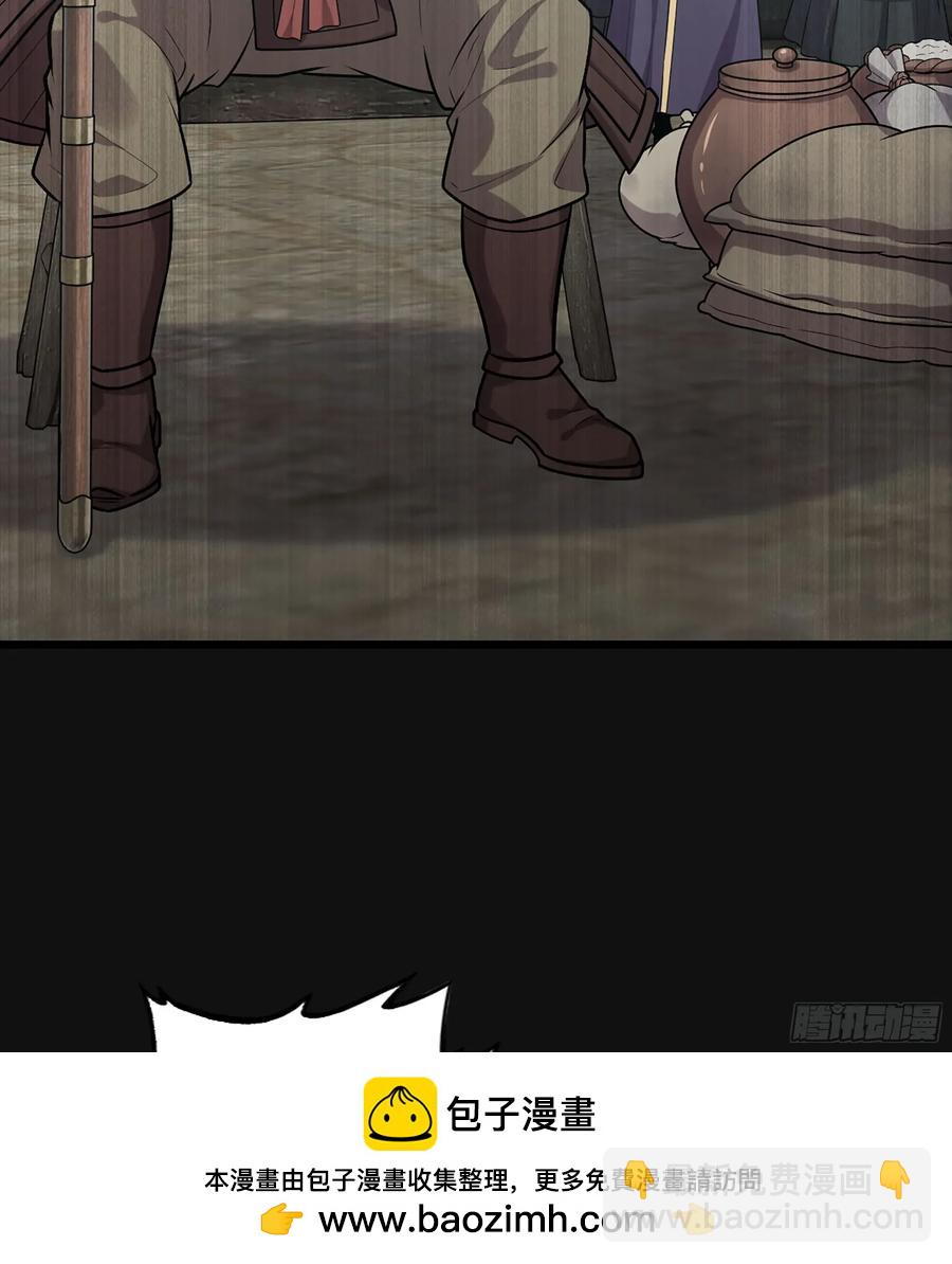 29- 菜人(1/3)-第31话