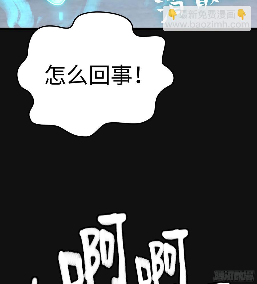 31- 唯一机会(1/3)-第33话