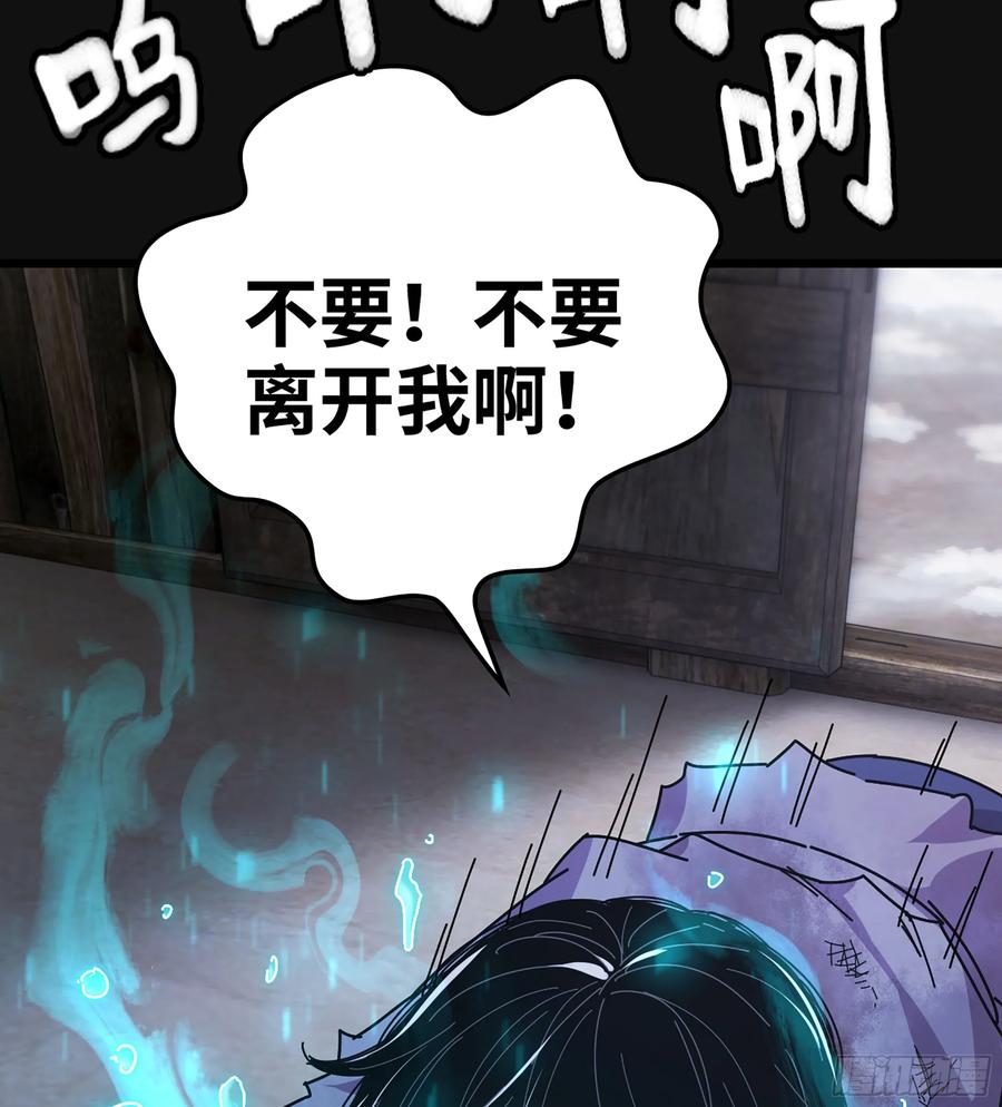 31- 唯一机会(1/3)-第33话