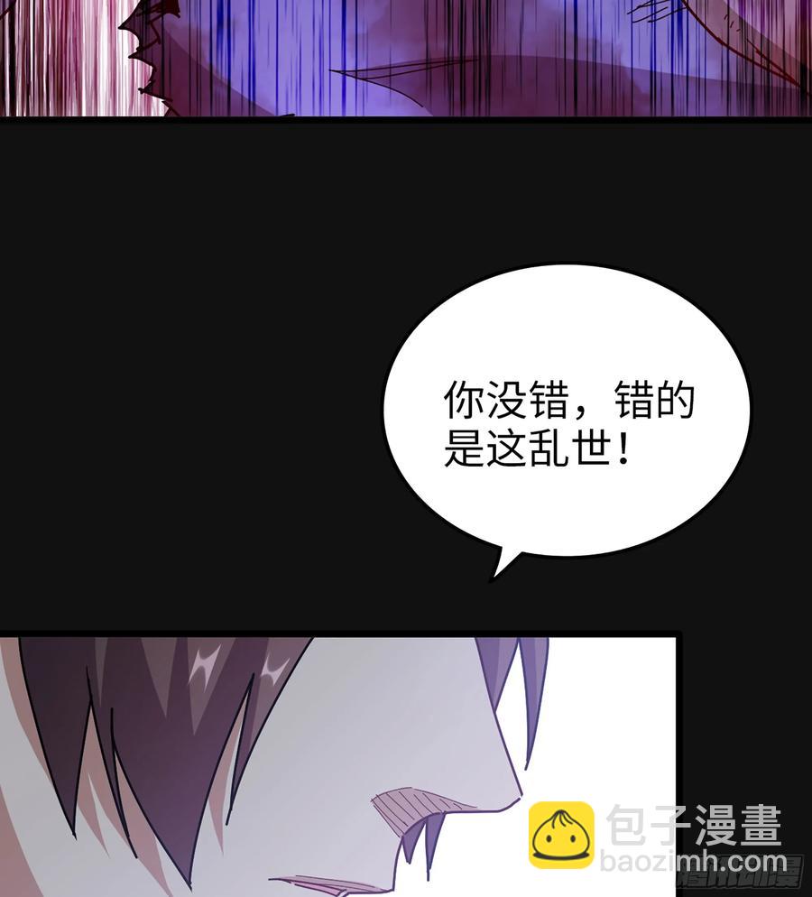 31- 唯一机会(1/3)-第33话