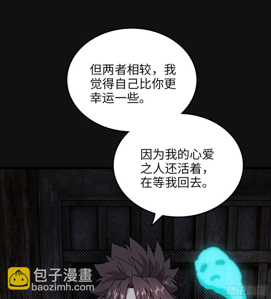 31- 唯一机会(1/3)-第33话