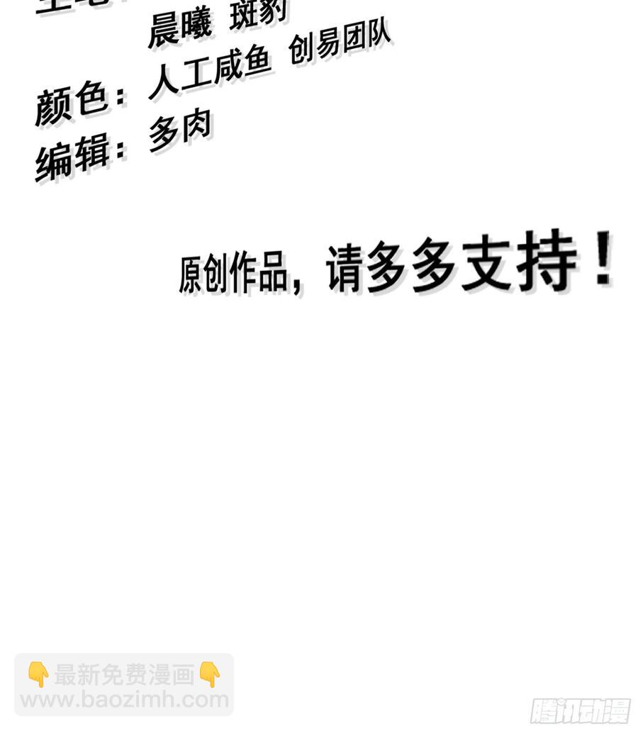 31- 唯一机会(1/3)-第33话